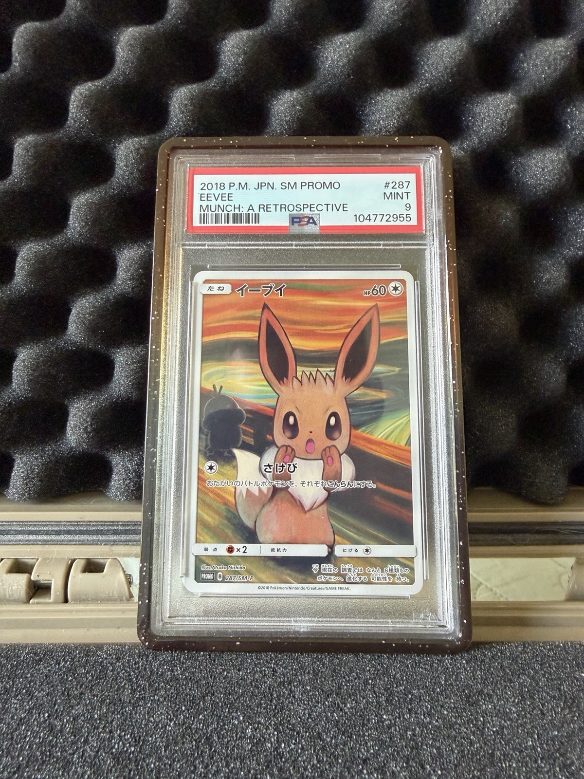 PSA 9 Eevee 287/SM-P Munch: A Retrospective Sm Scream Promo Pokemon Japanese