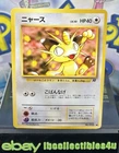 Vintage Meowth 052 Japanese Pokemon Card Rocket Gang MP Free Shipping