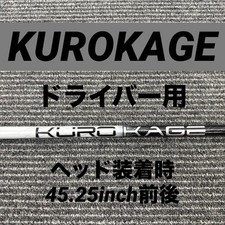 Mitsubishi Kurokage 60X Driver Shaft with Taylormade Sleeve  45.25"