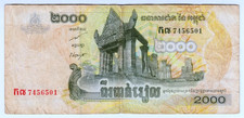 2007 Cambodia 2000 Riels 7456501 Paper Money Banknotes Currency