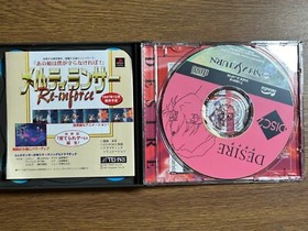 Sega Saturn japan DESIRE