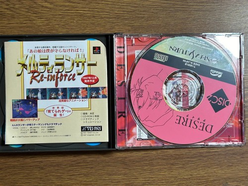 Sega Saturn japan DESIRE - Picture 3 of 3
