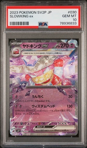 PSA 10 GEM MINT Japanese Slowking ex 030/071 Snow Hazard RR Holo Pokémon 2023