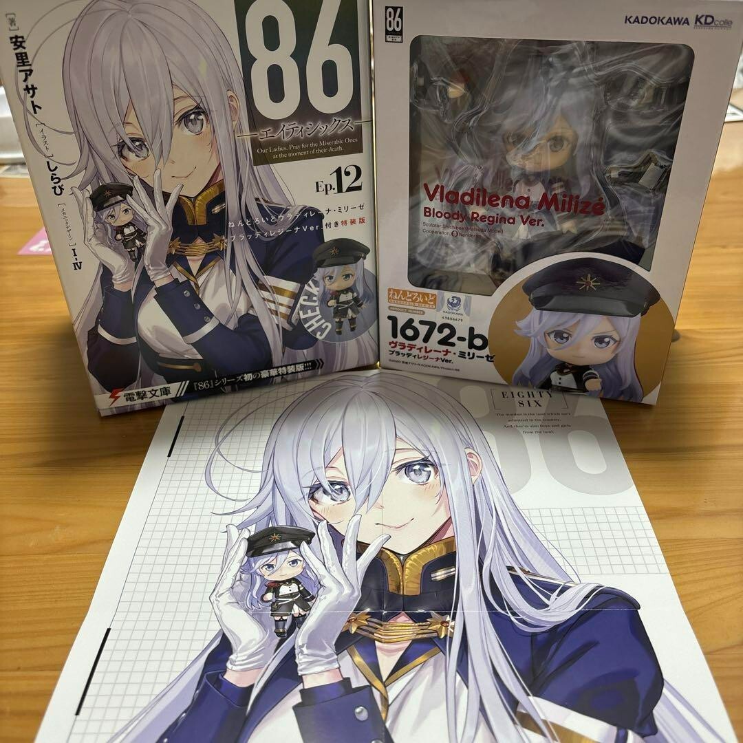 86 Eighty-Six Ep.12 Special Light Edition Novel With figure +