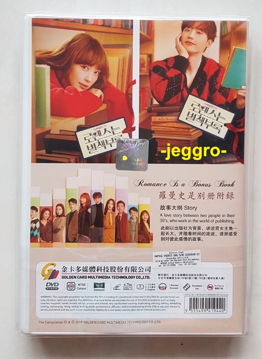 Romance is a deals bonus book eng sub