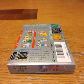 New and unopened "Dragon Quest 4" Famicom