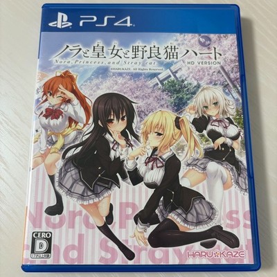 Nora Princess and Stray Cat HD PS4 Japan Spiel Import
