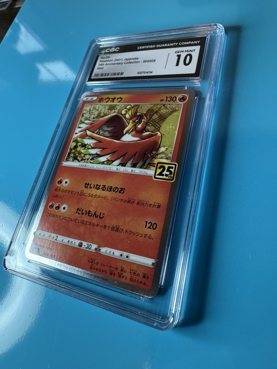 CGC 10 GEM MINT Ho-Oh 004/028 25th Anniversary Collection Japanese