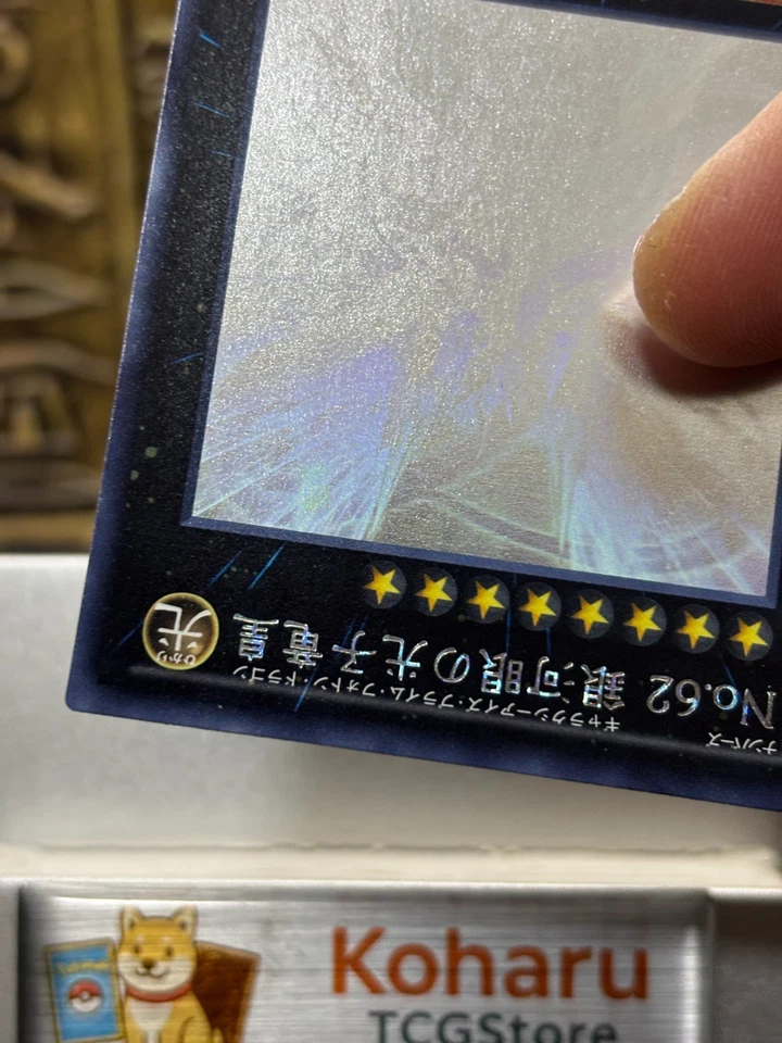 Yugioh Number 62: Galaxy-Eyes Prime Photon Dragon Ghost Rare PRIO-JP040 -NM - Image 3 of 4