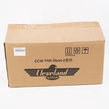 Heist 250 Gen 2 Gas Tank Kit Part # - CCW-TNK-Heist -2 For Cleveland Cyclewerks