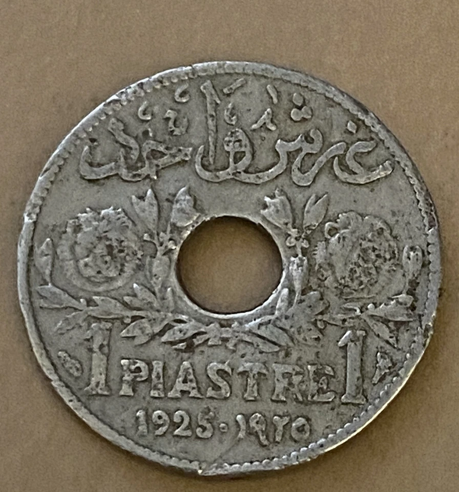 Scarce Lebanon 1 Piastre Coin 1925 KM# 3 Etat du Grand Liban L1P-2 - Image 3 of 4