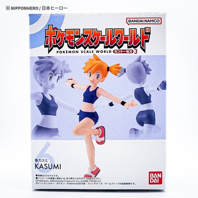Pokemon Scale World Kanto MISTY KASUMI SWIMSUIT Japan 