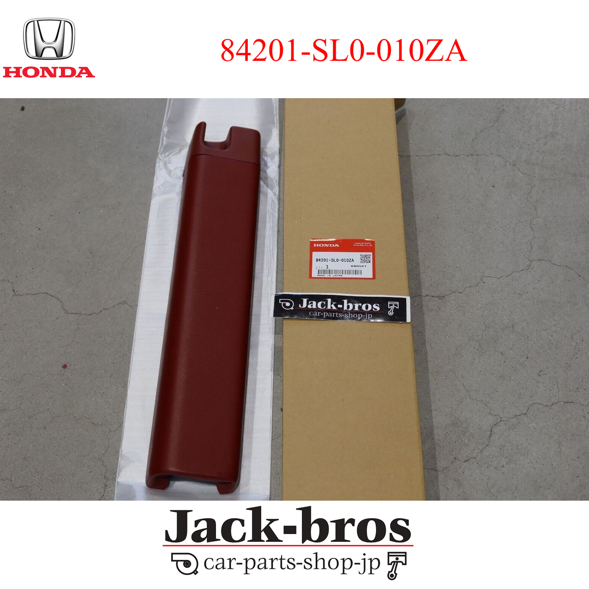 HONDA Genuine NSX NA1 2 Side Garnish Right Red Interior R105L