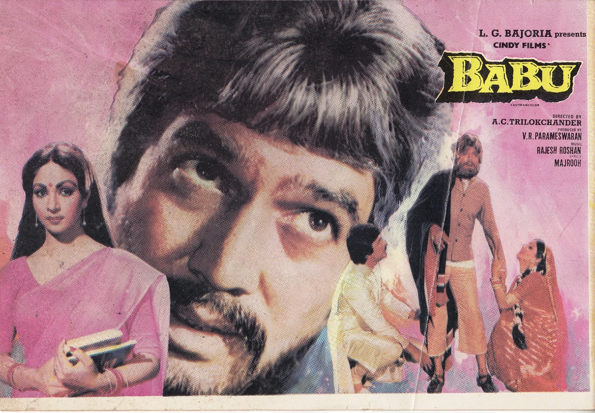 BABU 1985 PRESS BOOK BOLLYWOOD RAJESH KHANNA MALA SINHA HEMA