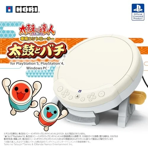 [SONY Licensed Product] Taiko no Tatsujin Controller: Taiko and Drumsticks for P - Image 3 of 4