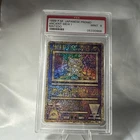 Ancient Mew I Nintendo Error Promo Japanese Pokemon TCG PSA 9
