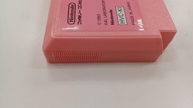 Nintendo HVC-KI Kirby of the Stars Famicom
