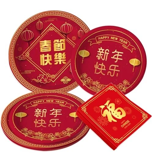 Decoración Año Nuevo Chino 2026 Feliz Año Nuevo Vajilla Suministros de Fiesta  Foto 2 de 4