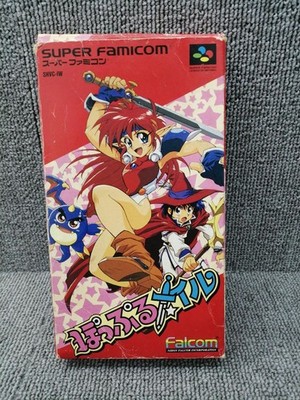 Falcom Plumpy Mail gebraucht