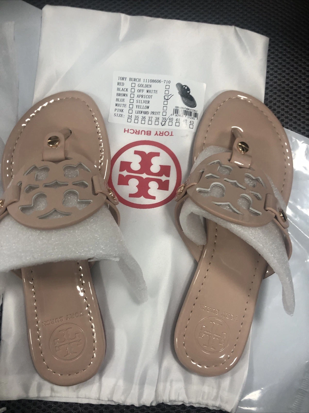 Tory Burch Miller Beige Patent Leather Sandals Women 39=US 8=UK 6
Opens in a new window or tab