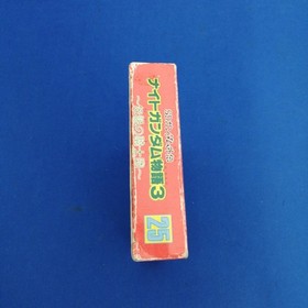 Bandai SD Gundam Gaiden Knight Gundam Story 3 Famicom RPG Video Game