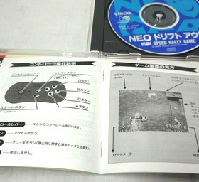 NEO DRIFT OUT   Neo Geo SNK for Neogeo CD SNK