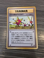 TRAINER DIGGER - JAPANESE Team Rocket - Pokemon Card NM