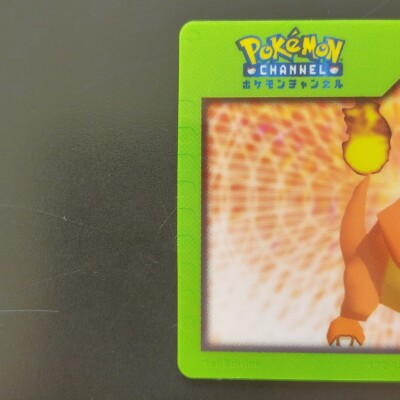 pokemon channel nice cards Really cool insert for for the Nintendo GameCube! #nintendo #videogames #pikachu #gamecube maniac entrtained for hours and hours. Pokemon Channel Nice Card (lenticular)