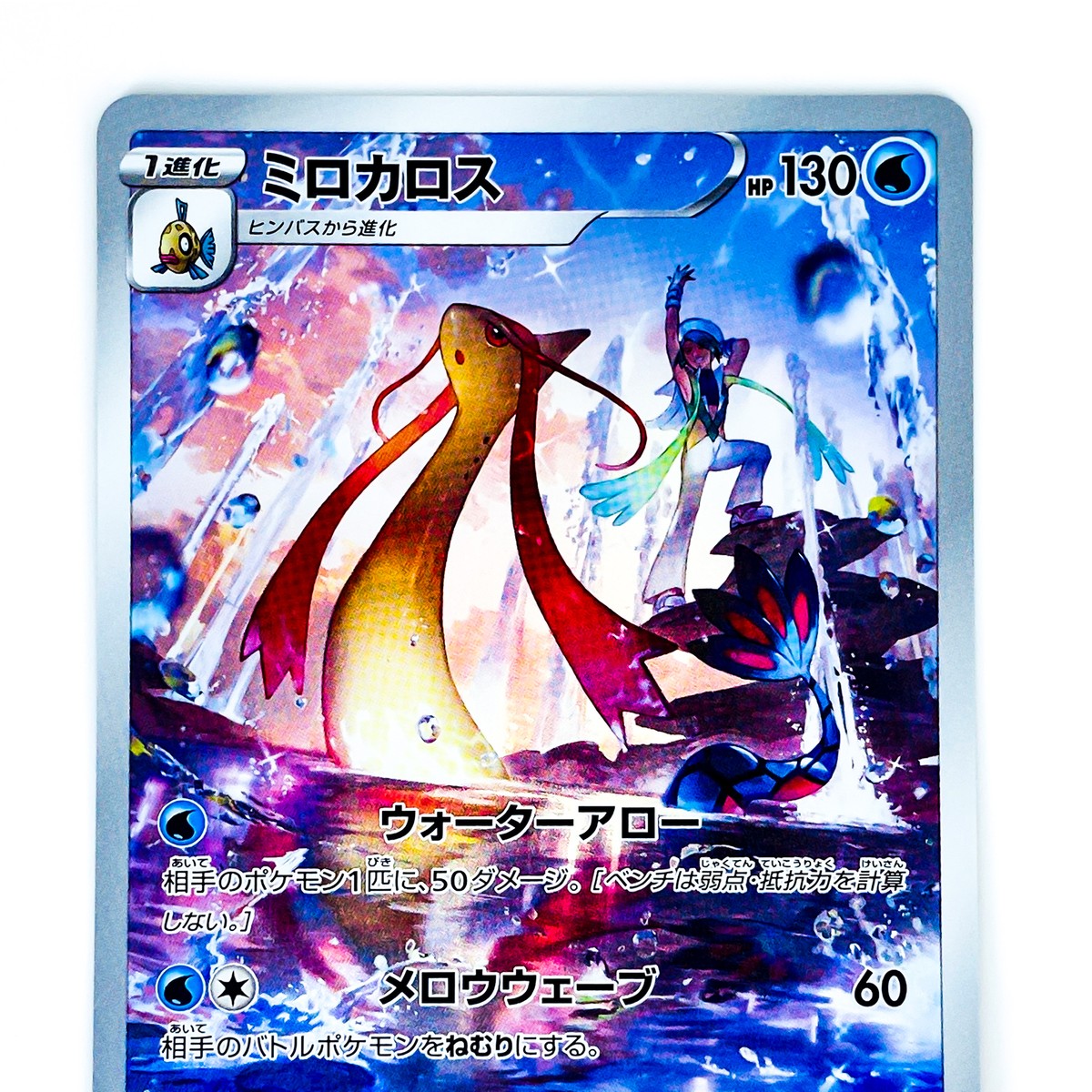PSA9　オオタチ　ミラー　057／070　ハートゴールドコレクション　2009 PSA9 オオタチ ミラー 057／070 ハートゴールドコレクション