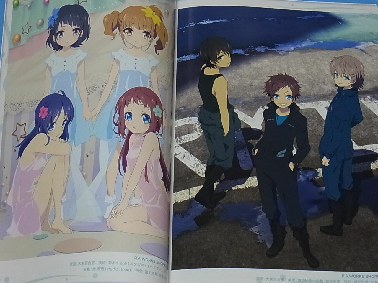 Buy DV6457 Nagi-ASU A Lull in The Sea Nagi no Asukara Anime Manga Art 32x24  Print Online at desertcartINDIA