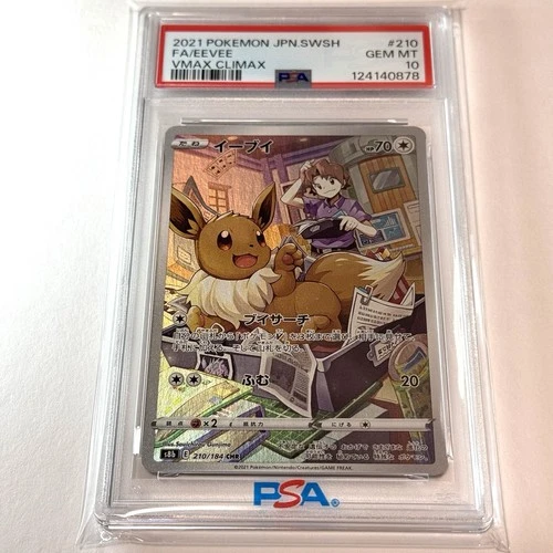 2021 POKEMON JAPANESE VMAX CLIMAX 210/184 EEVEE PSA 10 chr