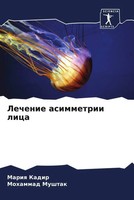 Mariq Kadir (U. A.) | Lechenie Asimmetrii Lica | Taschenbuch | Russisch (2023)