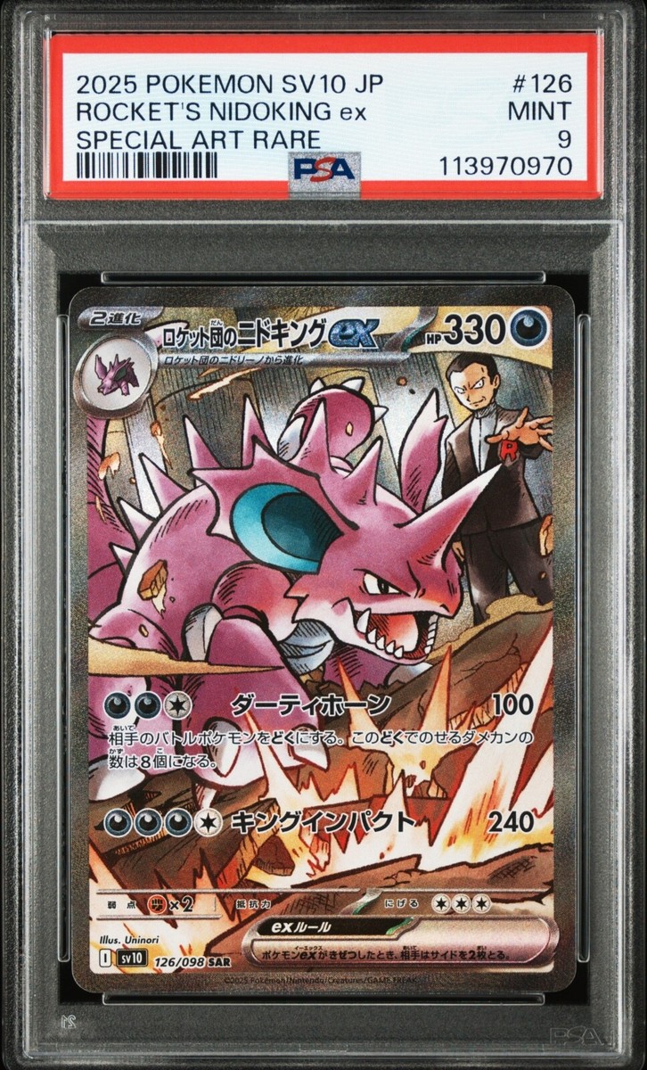 PSA 9 Team Rocket's Nidoking ex SAR 126/098 Team Rocket