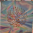 Hand painted Islamic Wall Art- Kalima
