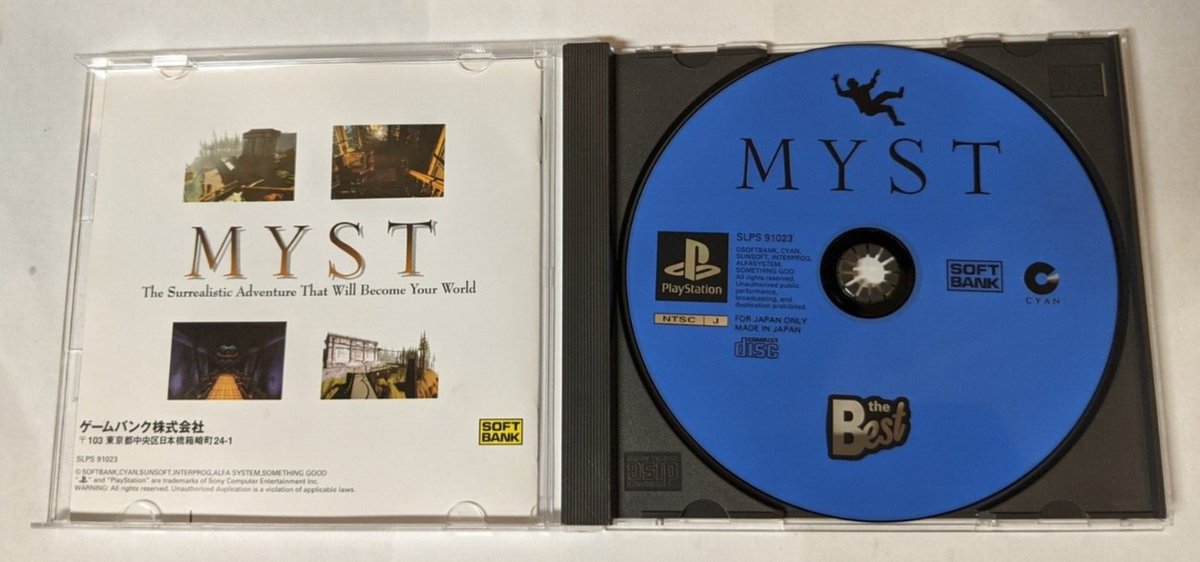 Myst [Sony PlayStation - SLPS-91023] Japanese | eBay