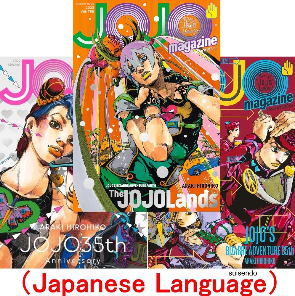 JOJO Magazine 2022-2023 SPRING WINTER JoJo's Bizarre