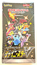 shiny star v booster box ebay Pokemon TCG Chinese Sword & Shield Shiny Star V (S4a) Booster Box   PokeWayne