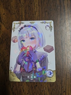 Goddess Story Waifu Card - Project SEKAI - Yoisaki Kanade - NS-09R-15