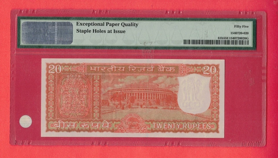 India 20 Rupees 1972 P-61b PMG 55 EPQ Error in Kashmiri Lt 55 EPQ UNC Lt 224 - Image 2 of 2