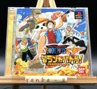 One Piece: Grand Battle! (Sony PlayStation 1 PS1,2001) from japan