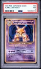 1996 POKEMON BASE SET JAPANESE #65 ALAKAZAM-HOLO PSA 7