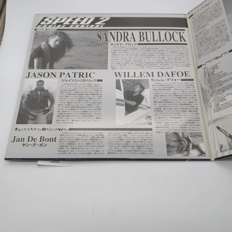 Speed 2 Cruise Control Laserdisc Sandra Bullock PILF-2522 Japan Import - Image 3 of 4