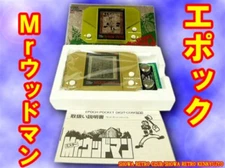 Epoch Game & Watch Mr Woodman Console Yellow With Box and Manual New Unused 1982