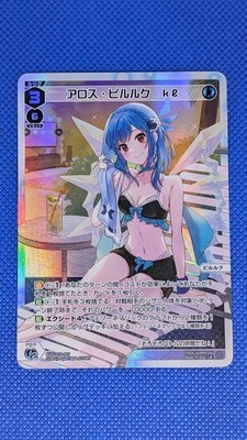 WIXOSS [WXDI-P14] DIVA with DENONBU Arroz Pirluk WXDi-P14-007 LR