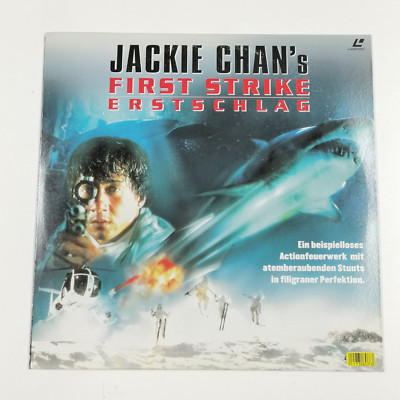 Laser Disk Disc - LD First strike - Erstschlag - 1998