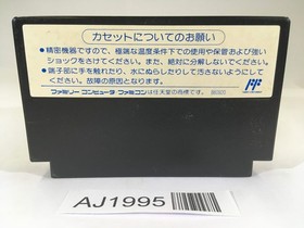 AJ1995 Kunio Kun no Nekketsu Soccer League NES Famicom Japan
