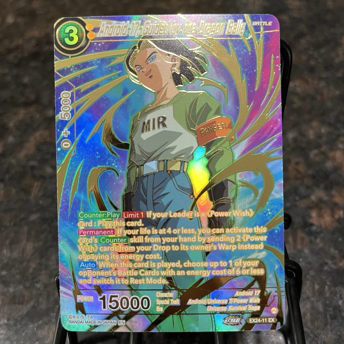 Dragon Ball CCG Rare Individual Collectible Card Game Cards in