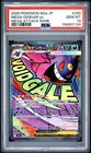 2025 POKEMON JAPANESE M2A-MEGA DREAM EX MEGA ATTACK RARE MEGA GENGAR EX PSA 10