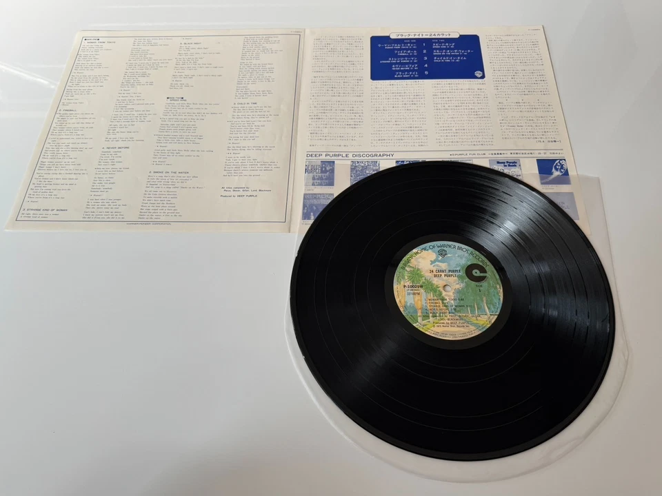 [LP]  Deep Purple - 24 Carat Purple w/OBI P-10029W  Japan vinyl 3 - Image 3 of 3
