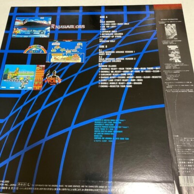 Ninja Warriors GSM Taito Sound team Zuntata LP Game music